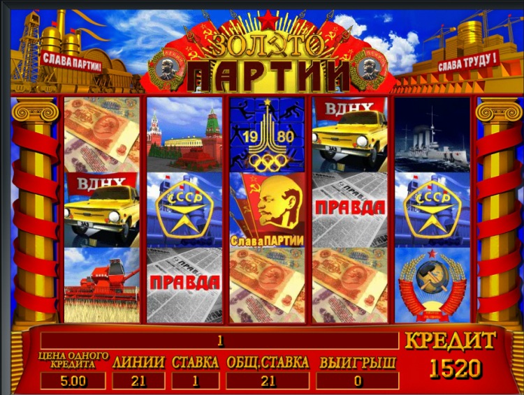 «Золото партии» — игровые автоматы бесплатно и без регистрации в казино Эльдорадо